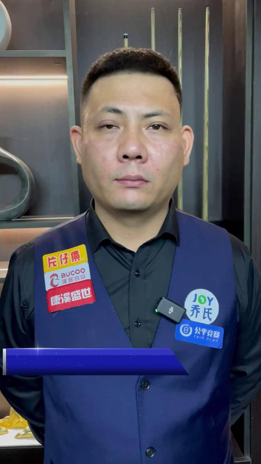 把握能力 把握能力