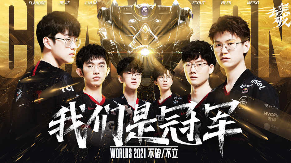 楚只有团结 楚只有团结