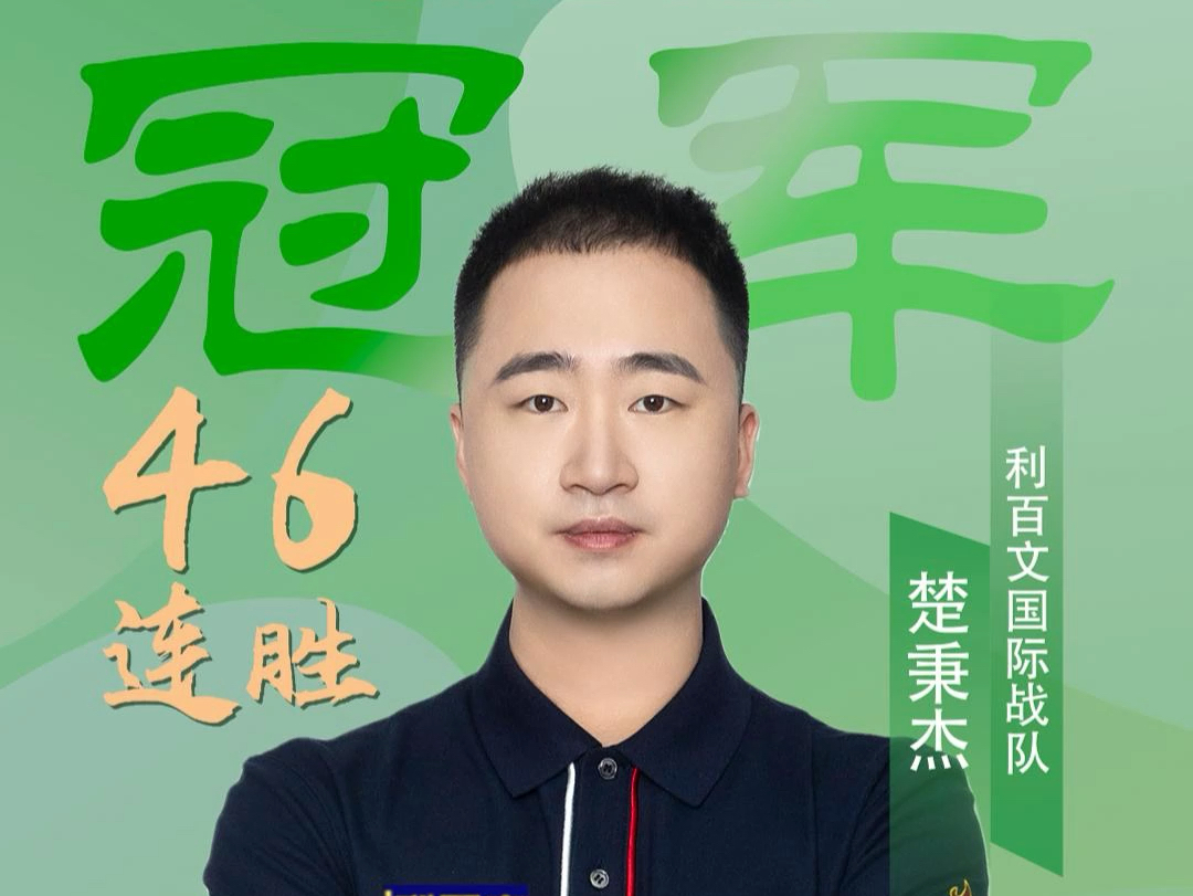 守闻名于世 守闻名于世