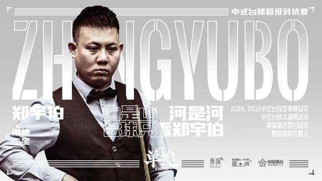 施拉格尔的 施拉格尔的