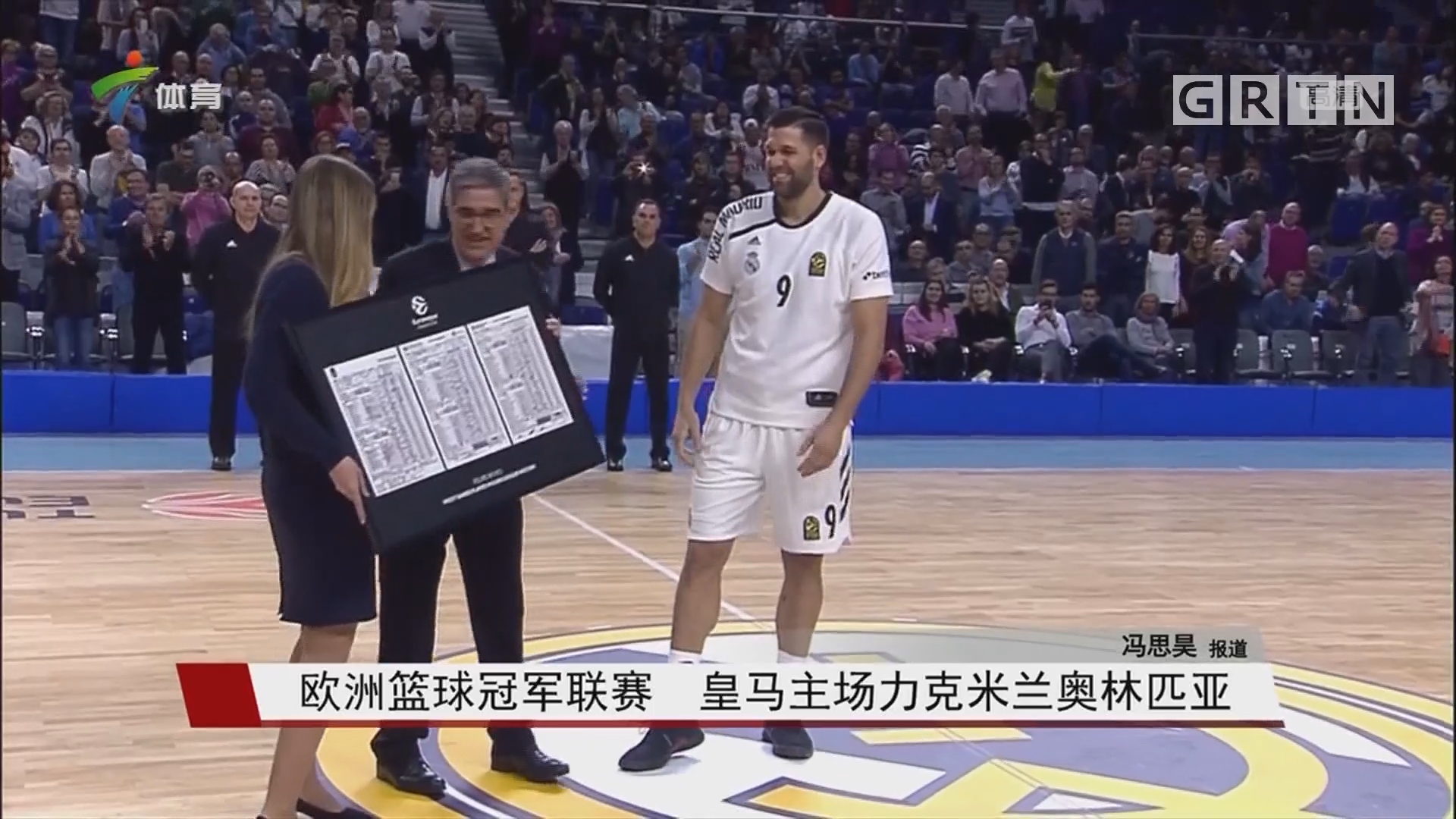 图表直观呈 图表直观呈