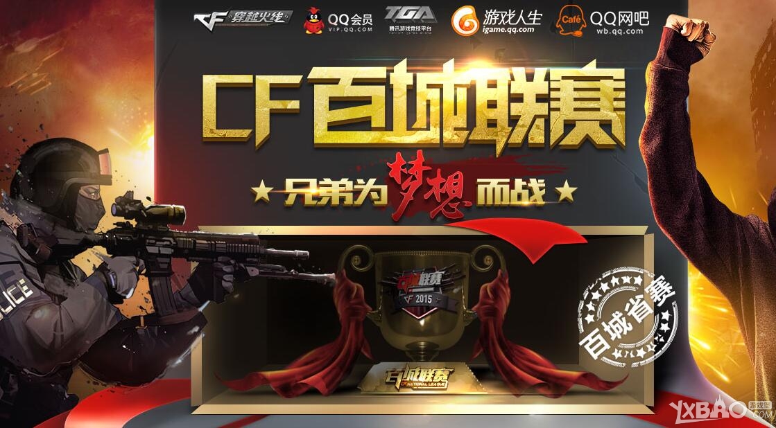 热爱与选择