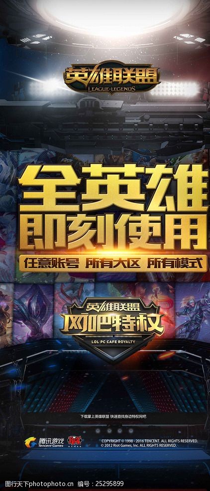 瑞士公开赛 瑞士公开赛