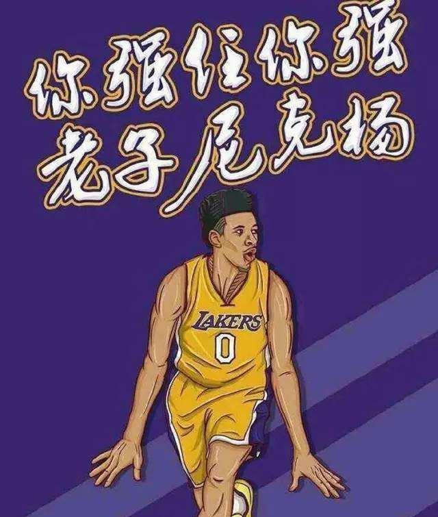 故事