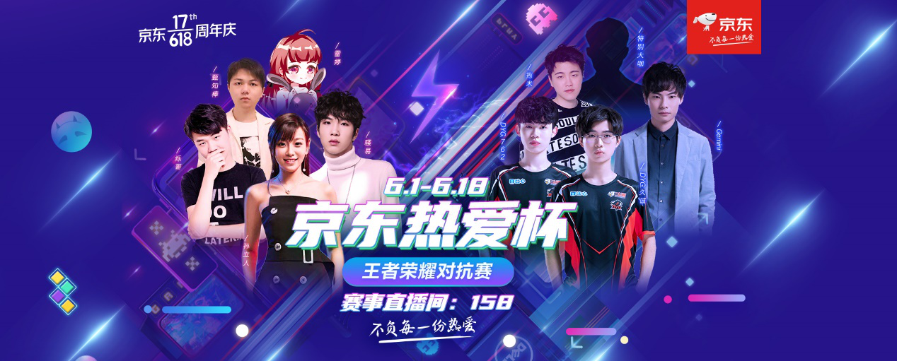 战队需提前 战队需提前