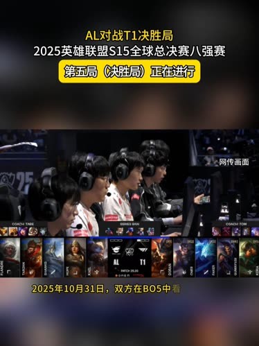 清晰的球衣 清晰的球衣